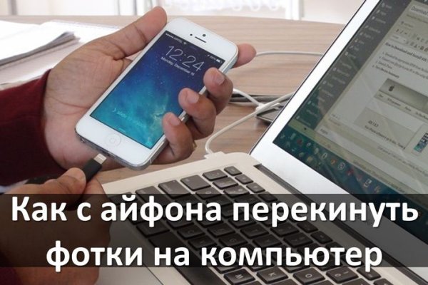 Кракен зеркало на тор