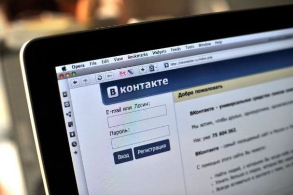 Кракен продает наркотики