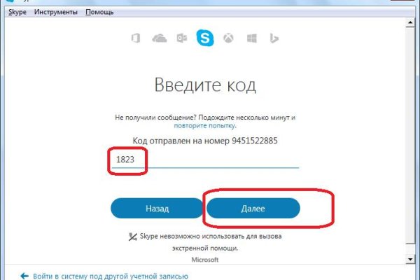 Ссылка на kraken at