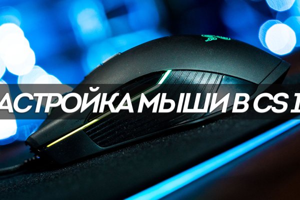 Кракен даркнет только через
