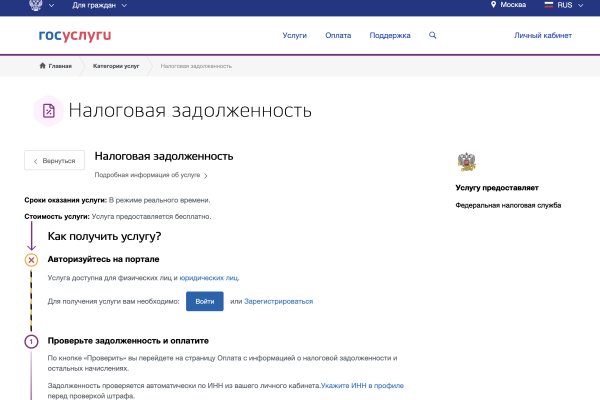 Кракен маркетплейс kr2web in площадка