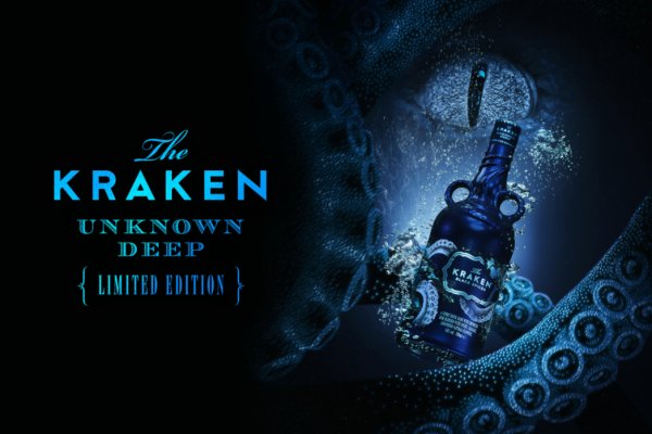 Kraken 15 at сайт