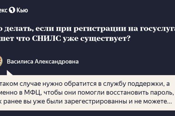 Как пополнять кракен тор