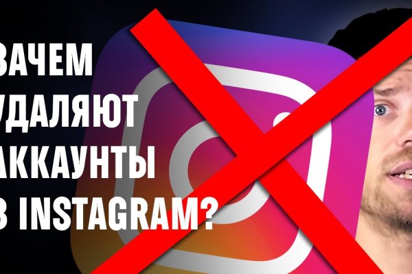 Что вместо гидры