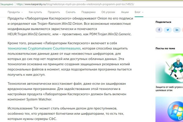 Как зайти на кракен через тор