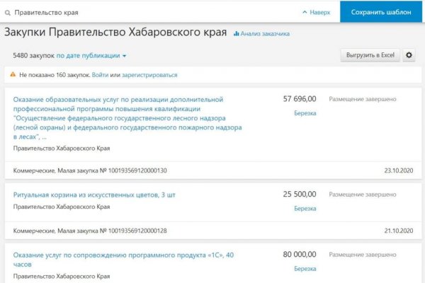 Ссылка кракен cc