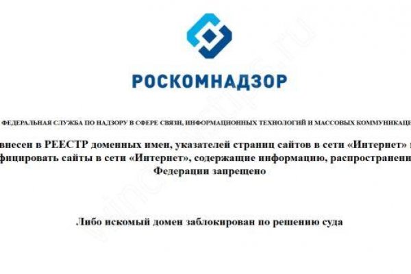 Ссылка на кракен через тор