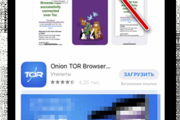 Kraken официальная ссылка