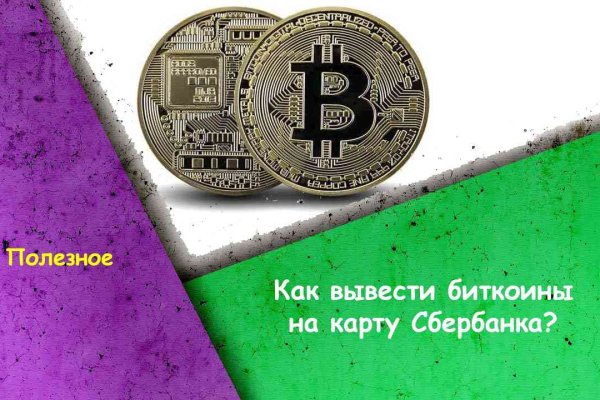 Что вместо гидры