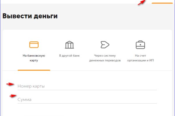 Кракен kr2web in магазин