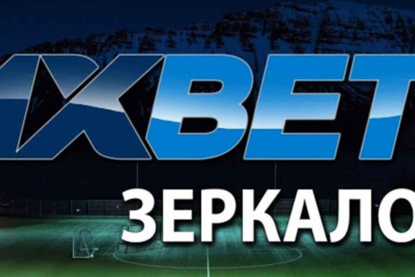 Кракен официальный сайт ссылка