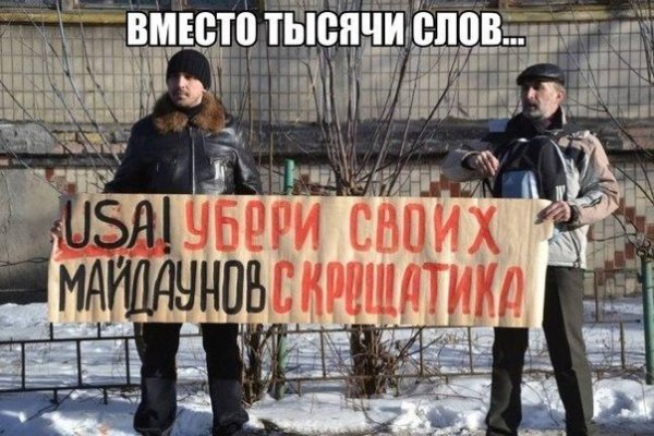 Кракен короткая ссылка