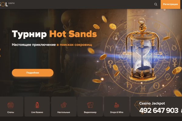 Kraken даркнет gigageek ru
