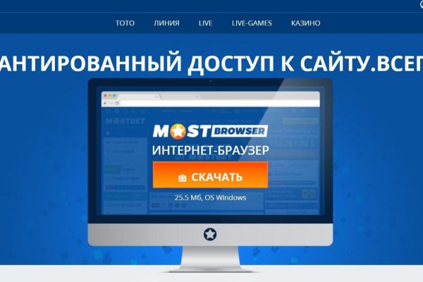 Кракен какой сайт