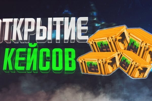 Кракен зон