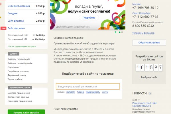 Сайт kraken в tor