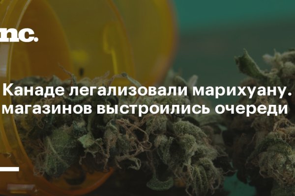 Кракен маркетплейс kr2web in площадка торговая