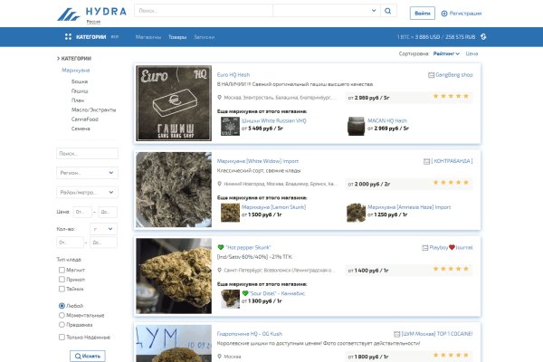 Кракен даркнет не работает