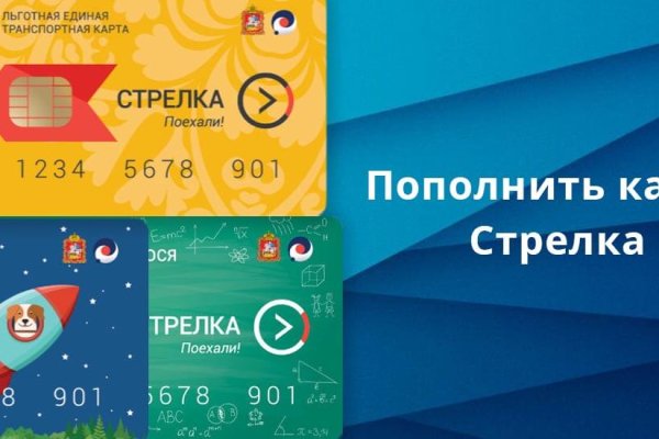 Кракен как войти через тор
