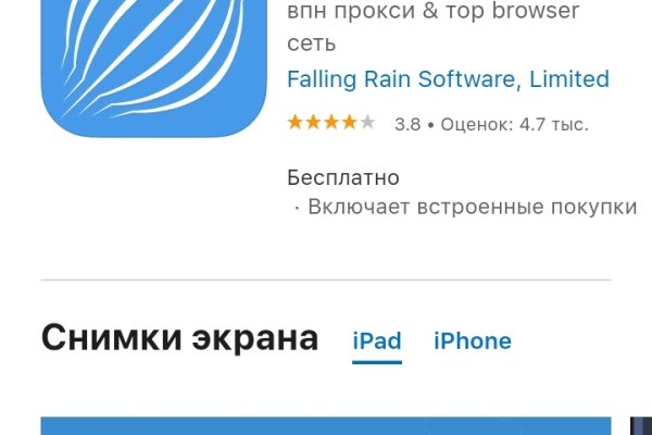 Кракен открылся