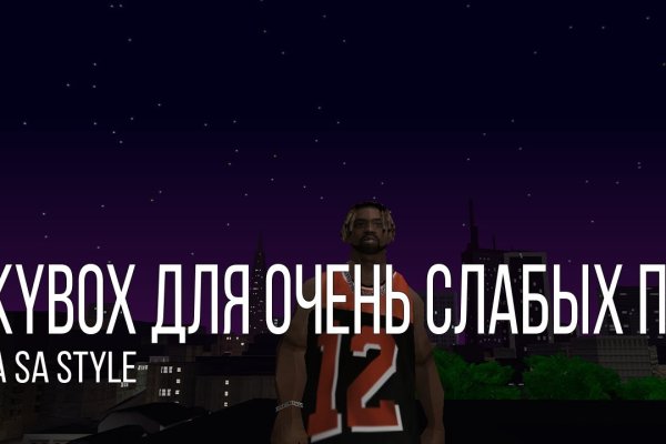 Кракен официальный