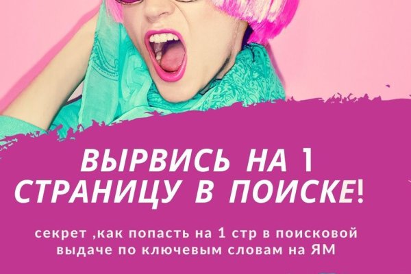 Магазин наркоты