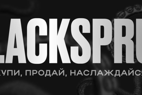 Где найти ссылку кракен