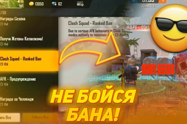 Ссылки на кракен com