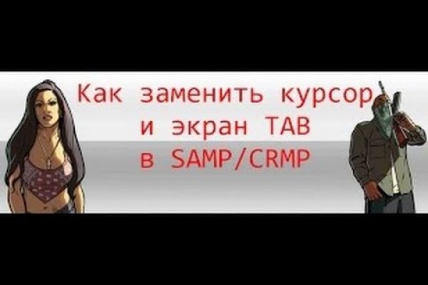 Кракен даркнет как зайти