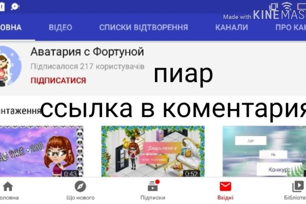 Как восстановить аккаунт на кракене