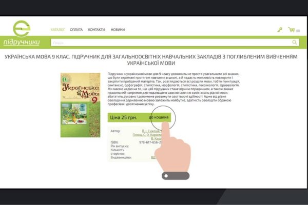 Кракен как проверить зеркало