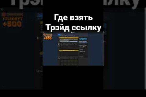 Mega darknet ссылка