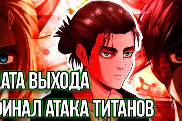 Кракен наркоман