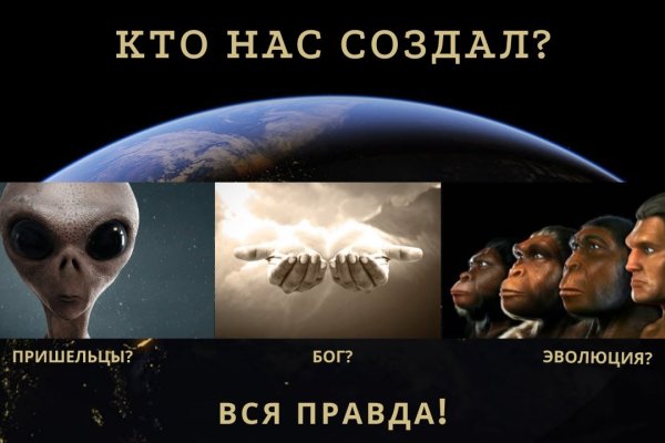 Кракен не работает тор
