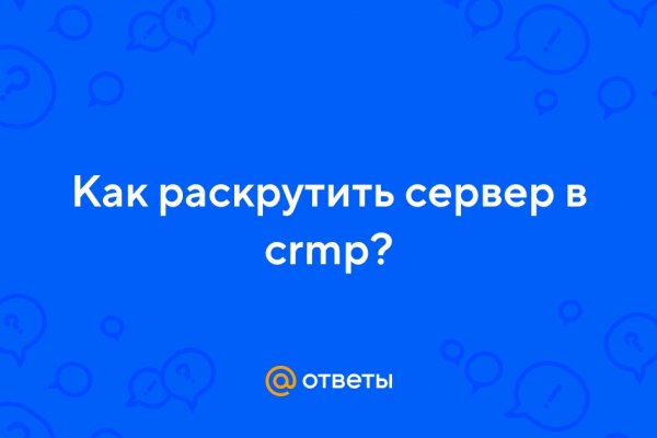 Пользователь не найден кракен даркнет