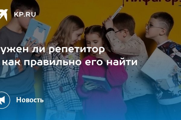 Нарко маркетплейс
