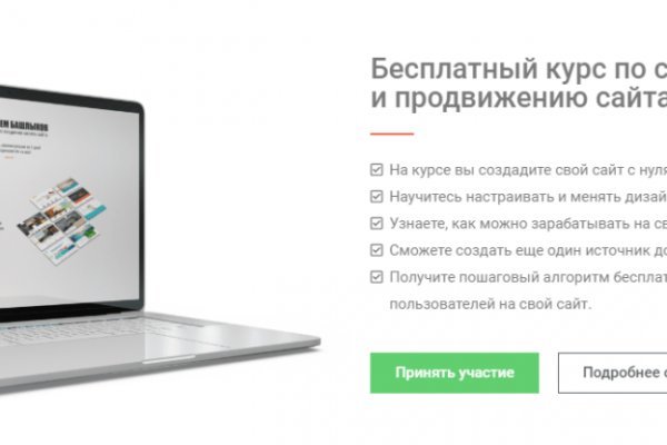 Кракен зеркало 2