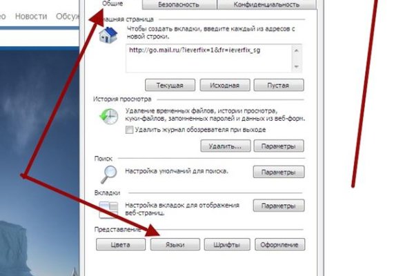 Кракен актуальная ссылка тор