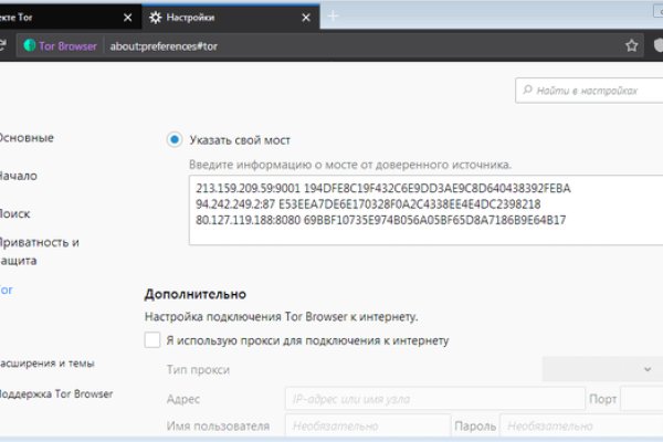 Что такое кракен маркетплейс курительный смесс