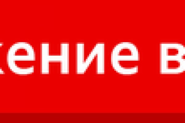 Восстановить доступ к кракену