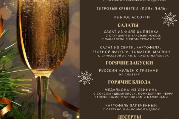 Кракен москва наркотики