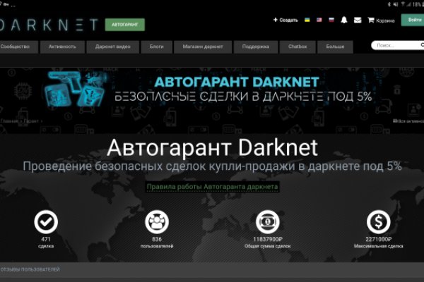 Кракен не работает тор