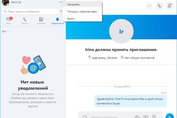 Адрес кракена
