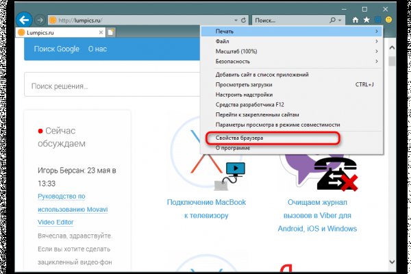 Kraken рабочее зеркало onion