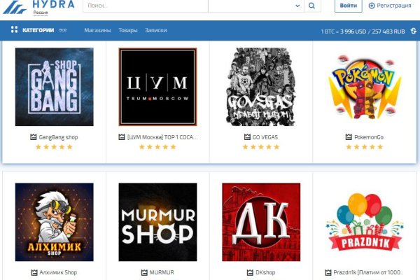 Mega darknet ссылка