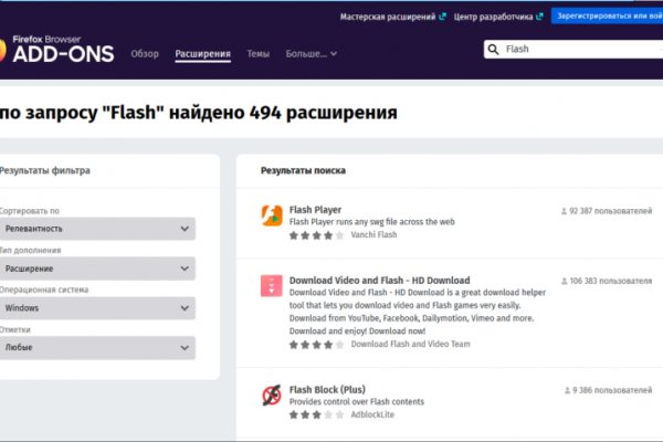 Kraken это