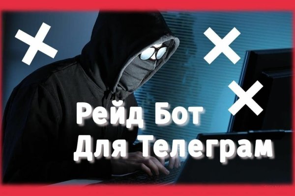 Кракен наркомаркет