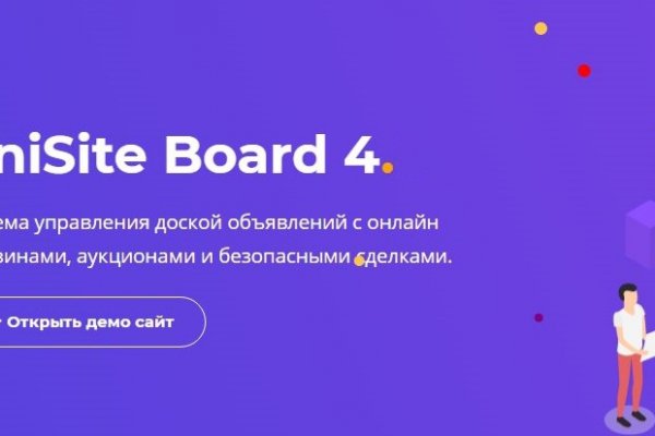 Кракен что продается