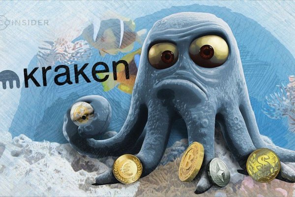 Kraken даркнет рынок